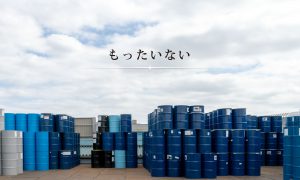 株式会社イトウ イメージ